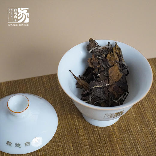 自家系列丨2020年 贡眉 德邻 350g/饼 商品图3