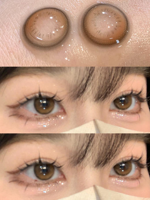 Skeye   半年抛 黄油松饼 14.2 着色13.4 商品图0