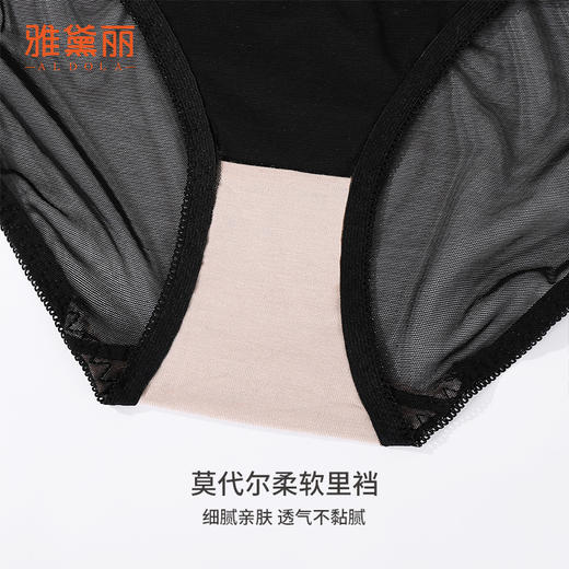 雅黛丽内衣聚拢小胸性感蕾丝文胸套装防下垂收副乳调整型美背胸罩 商品图3