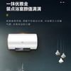 海尔（Haier）热水器  EC8001-Q6S新 商品缩略图11