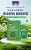 器械号 圣医仁德风油精 造口皮肤保护剂 12ml 效期 20280501 商品缩略图0