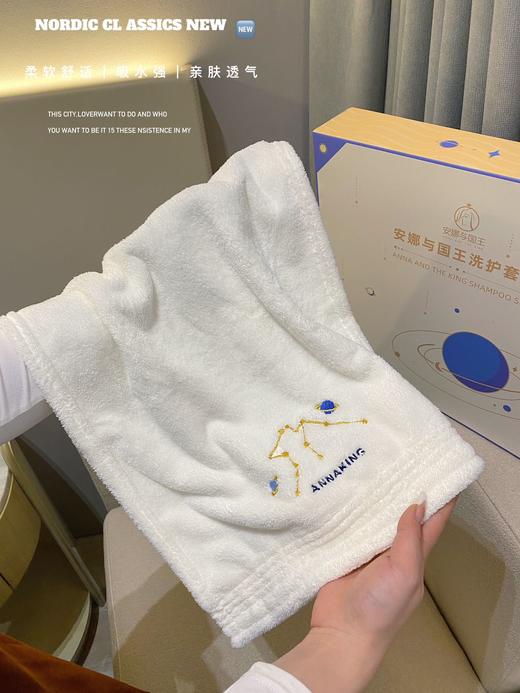 [小滋心选]【活动价￥69 | 毛巾+干发帽+浴巾+浴球+发带】安娜与国王洗护套装 商品图10
