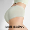 有棵树2024新款夏季薄款透气女士内裤3条装-U3074 商品缩略图3