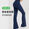 【3~5天发货】跃牌【美度空间】系列 Nuls青春裸感微喇瑜伽裤女春夏新款高腰提臀健身长裤紧身喇叭裤41037 商品缩略图0