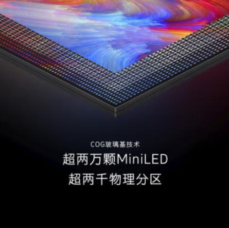 coocaa创维 (912702)86Q72壁纸电视客厅电视升降摄像头120Hz高刷MEMC运动补偿高亮度广色域高色准远场语音 86英寸 86Q72 Mini LED屏（HDMI2.1+WIFI6） 商品图4