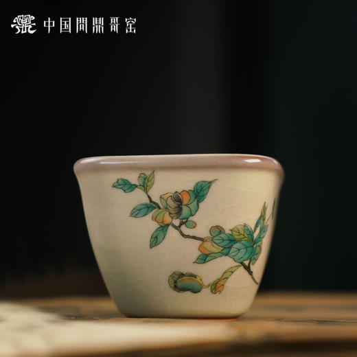 问鼎哥窑致巧款乾方杯（草蜢香橼）（缺货） 商品图0