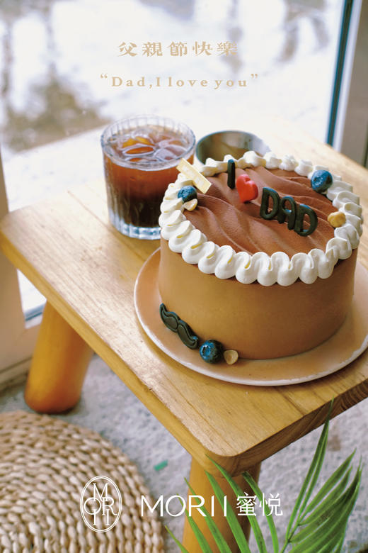 生椰拿铁榛果慕斯（提早1天预定） 商品图4