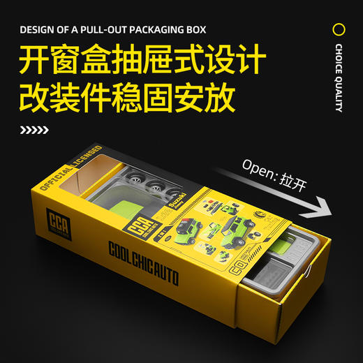 【CCA】1-32铃木吉姆尼改装车 商品图2