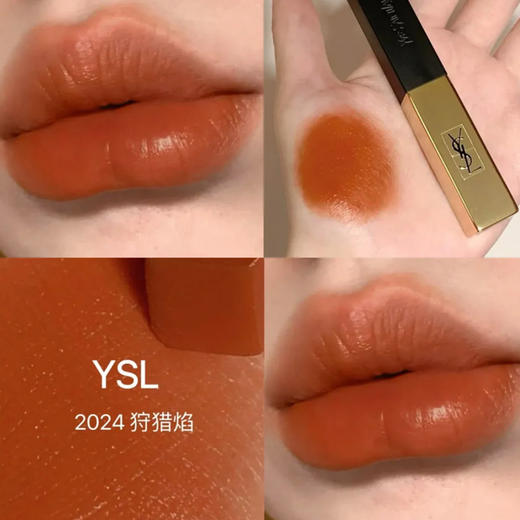 YSL圣罗兰细管小金条哑光口红 商品图5