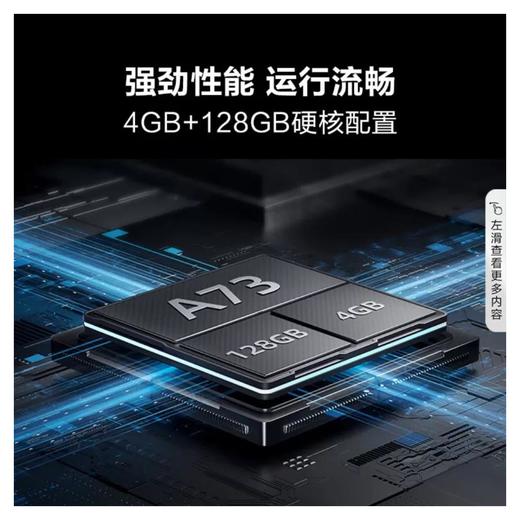 海信100E3N-PRO液晶电视 商品图3