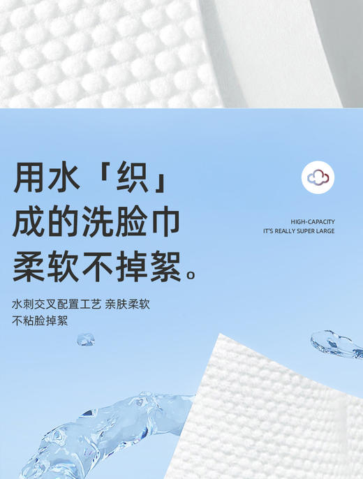 [小滋心选]【活动价￥36.90/包 ￥49.9/2包 ￥69.9/3包 】安娜与国王 一次性亲肤棉柔巾（家庭装）【DS】 商品图9