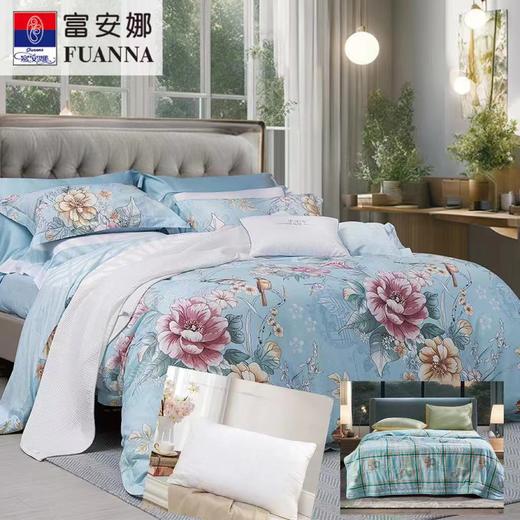 【春上新】10楼 富安娜 全棉四件套/1套203*229cm+纤柔枕/1对74*48cm+印花夏被1条203*229cm（花型随机）  吊牌价3589元   套餐价1099元 商品图0
