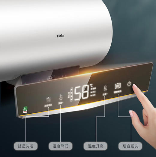 海尔（Haier）热水器  EC8001-Q6S新 商品图12