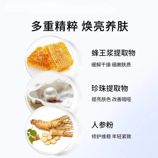 CLIO•珂莱欧goodal果达儿焕亮素颜霜女懒人
提亮裸牧面霜素顔霜50ml・珂菜欧素顔霜50ml 商品图3