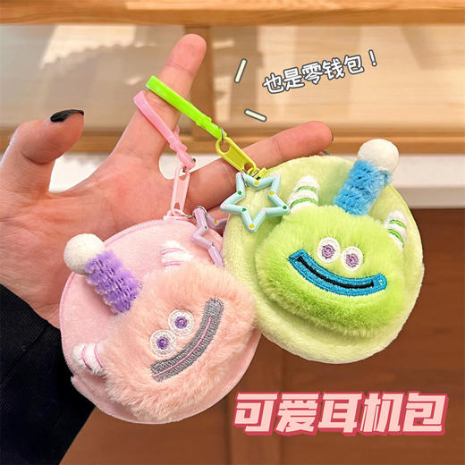 可爱多巴胺耳机包  卡通迷你零钱包书包挂件 商品图0