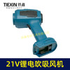 【货号04694】锂电吸尘器吹吸两用超大功率吹风机手持式抽风机 商品缩略图2
