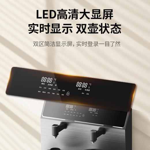 九阳茶吧机上进水高大柜体冰热款智能控制自动续水双壶加热饮水机 商品图5