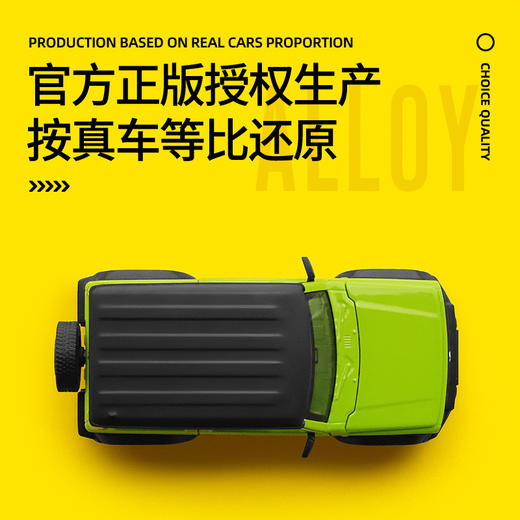 【CCA】1-32铃木吉姆尼改装车 商品图1