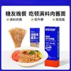 【9两健康】低碳水番茄牛肉拌面 商品缩略图0