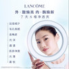 【品牌热卖】Lancome兰蔻二代极光水 商品缩略图1