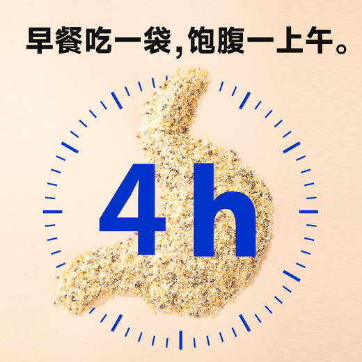 【9两健康】蛋白元气粥 商品图1