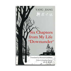 Six Chapters From My Life"Downunder"丨干校六记