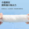 [小滋心选]【活动价￥36.90/包 ￥49.9/2包 ￥69.9/3包 】安娜与国王 一次性亲肤棉柔巾（家庭装）【DS】 商品缩略图3