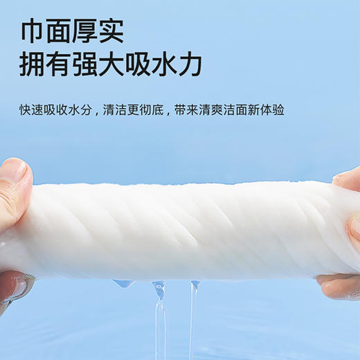 [小滋心选]【活动价￥36.90/包 ￥49.9/2包 ￥69.9/3包 】安娜与国王 一次性亲肤棉柔巾（家庭装）【DS】 商品图3