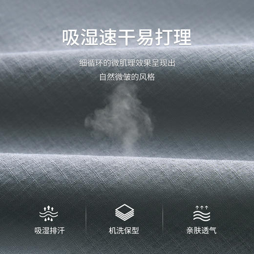 【轻旅八号】假日速干四面弹系带短裤245T0R807S 商品图4