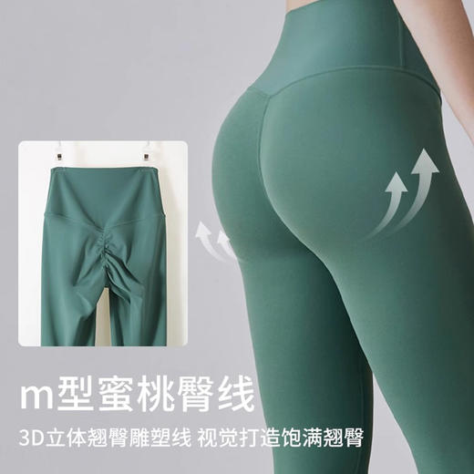 【3~5天发货】跃牌【美度空间】系列 畅动裤凉感版高腰提臀清爽舒适运动健身外穿跑步训练瑜伽裤女41028 商品图2