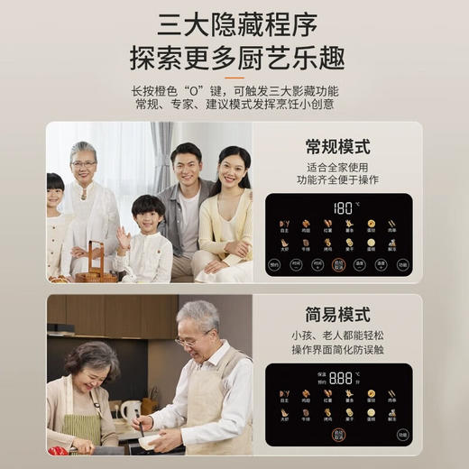 九阳不用翻面空气炸锅7L大容量家用智能触控电烤箱蒸汽炸锅电炸锅 商品图7