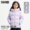 森马儿童羽绒服年新款保暖鹅绒外套冬季三防亲子装男童女童装 商品缩略图1