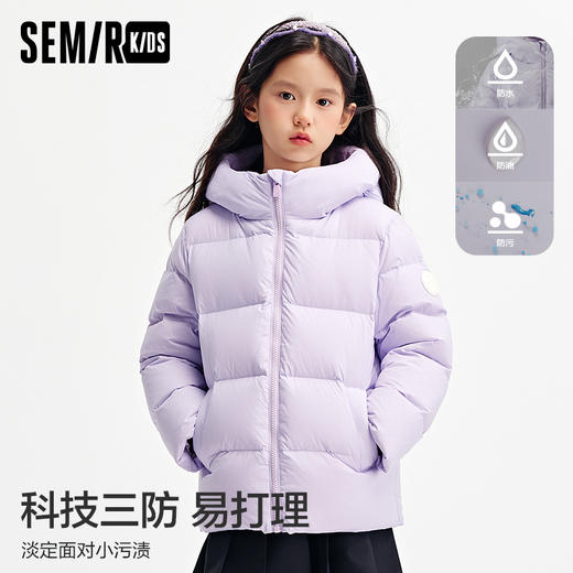 森马儿童羽绒服年新款保暖鹅绒外套冬季三防亲子装男童女童装 商品图1