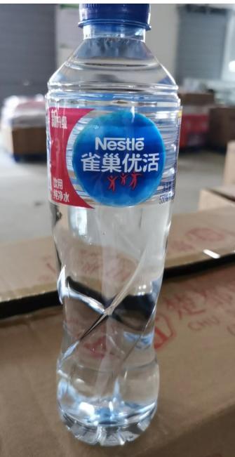 雀巢优活饮用纯净水550ml 商品图0