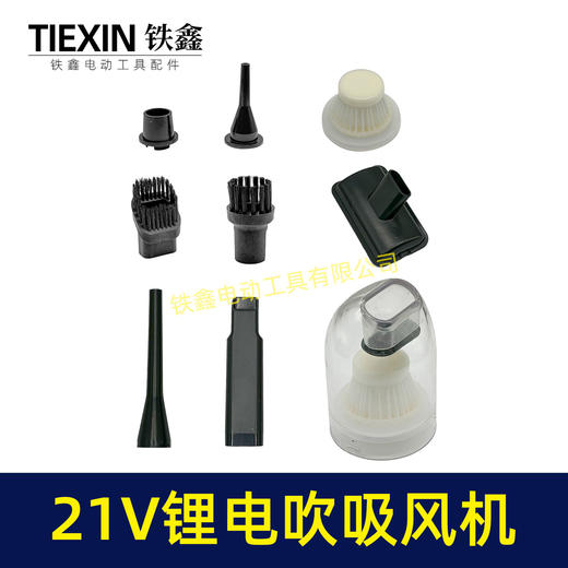 【货号04694】锂电吸尘器吹吸两用超大功率吹风机手持式抽风机 商品图6