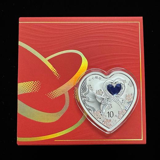 【现货】2024吉祥文化 · 心心相印30克银币 商品图2