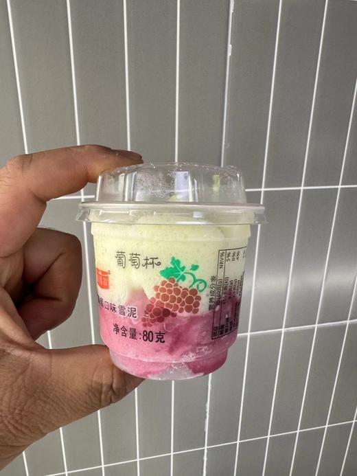 依维尔葡萄杯80g 商品图0