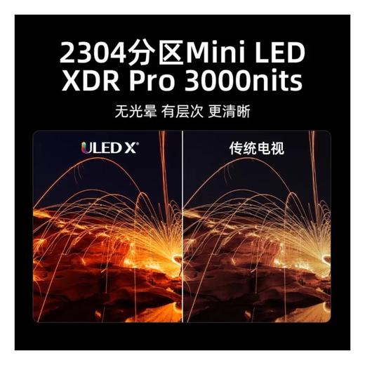 海信100E8N液晶电视 商品图2