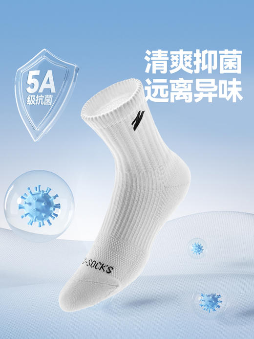 有志者UZIS专业运动袜男夏季透气短筒跑步训练美式中筒毛巾袜空白 商品图2