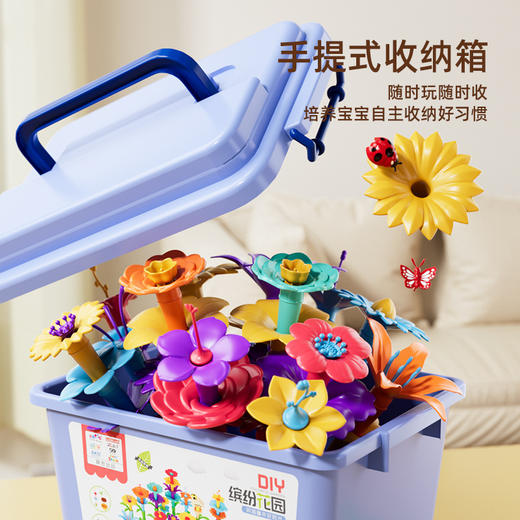 【创意拼搭 创造力启蒙】花园插花积木花玩具益智拼装亲子互动 商品图2
