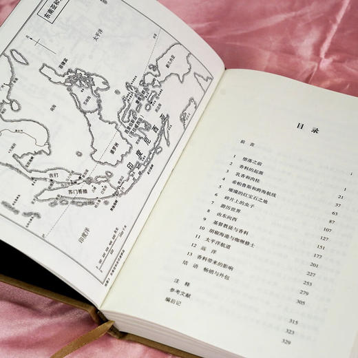汗青堂丛书134·香料之路：一部关于欲望、探险和帝国的历史（英）约翰·凯伊 著 商品图8