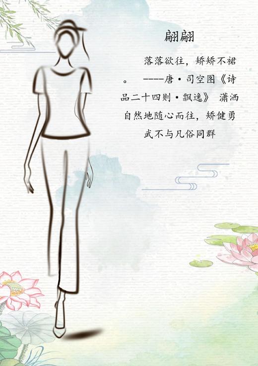 【线上专属】翩翩（A摆阔腿裤24709763-桐花） 商品图1