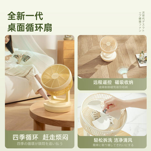 Amadana桌面循环扇A-FC015DR富士白 商品图2