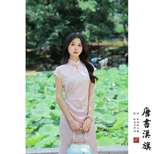 【粉黛】提花缎立领水滴镂空改良旗袍新中式 商品图5