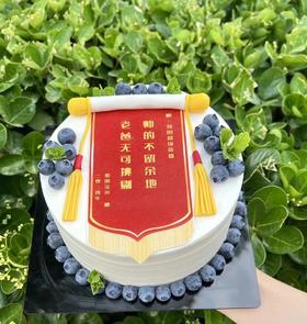 【送爸爸】 无可挑剔的老爸锦旗款 ：选一句贴心的文案，送给亲爱的爸爸