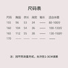 遇见-套装（马甲24704741-凝脂+裙24706743-凝脂+衫24708780山矾） 商品缩略图4