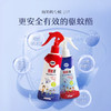 の本叮叮 驱蚁液芦荟220ml 商品缩略图1