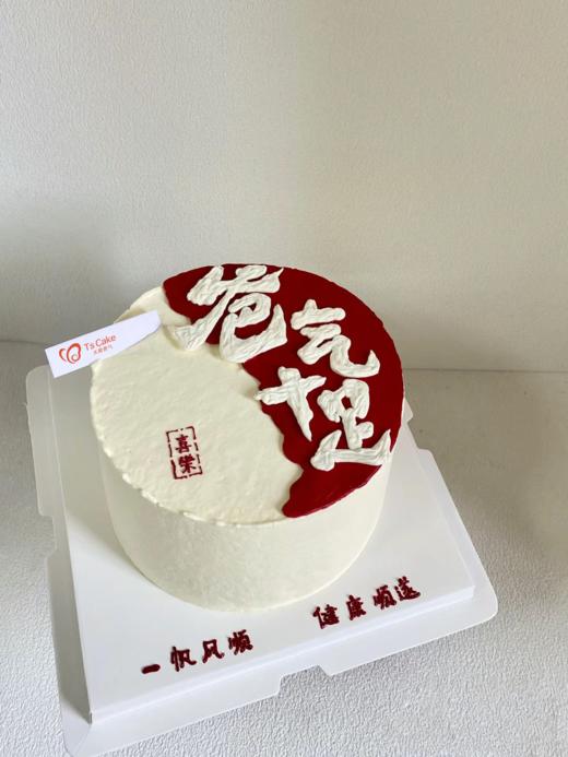 爸气十足 商品图0