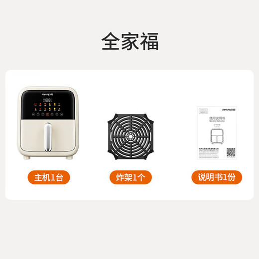 九阳不用翻面空气炸锅7L大容量家用智能触控电烤箱蒸汽炸锅电炸锅 商品图11