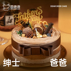 绅士爸爸-阿华田奶油蛋糕